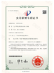 Chine Kaiping Zhonghe Machinery Manufacturing Co., Ltd certifications